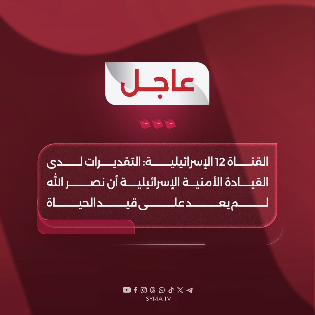 Syria TV تلفزيون سوريا