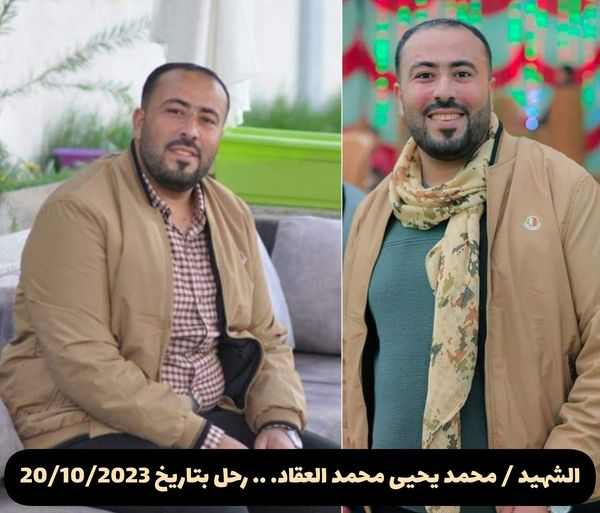 Source: Alakaad Family Pace