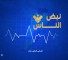 Almanarnews