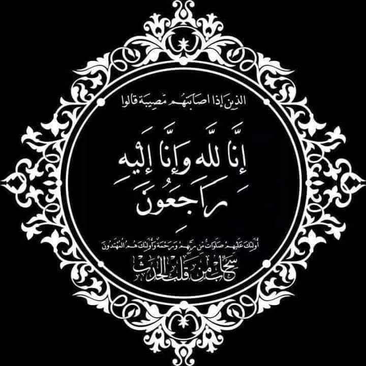 Source: Eyhab