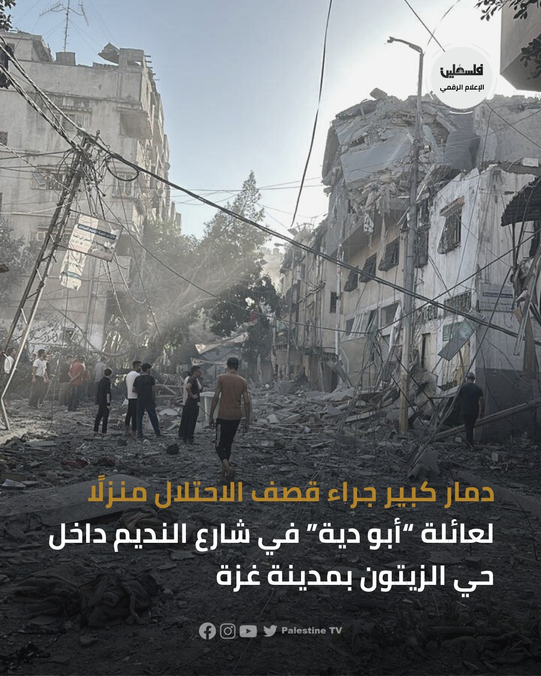 Source: PalestineTV