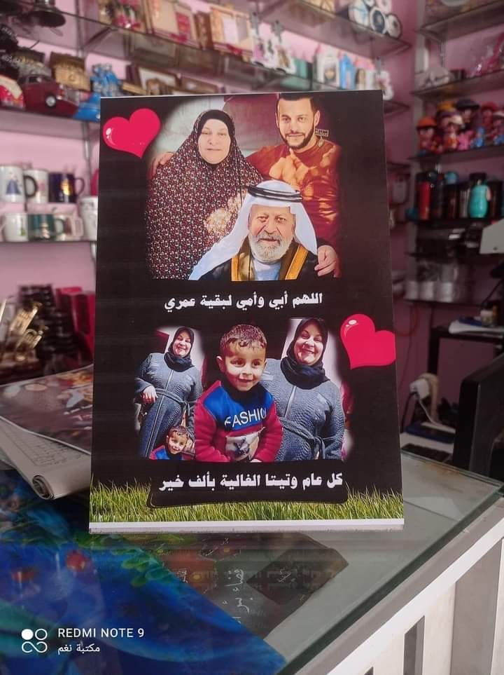 Source: Ahmad aldahour facebook
