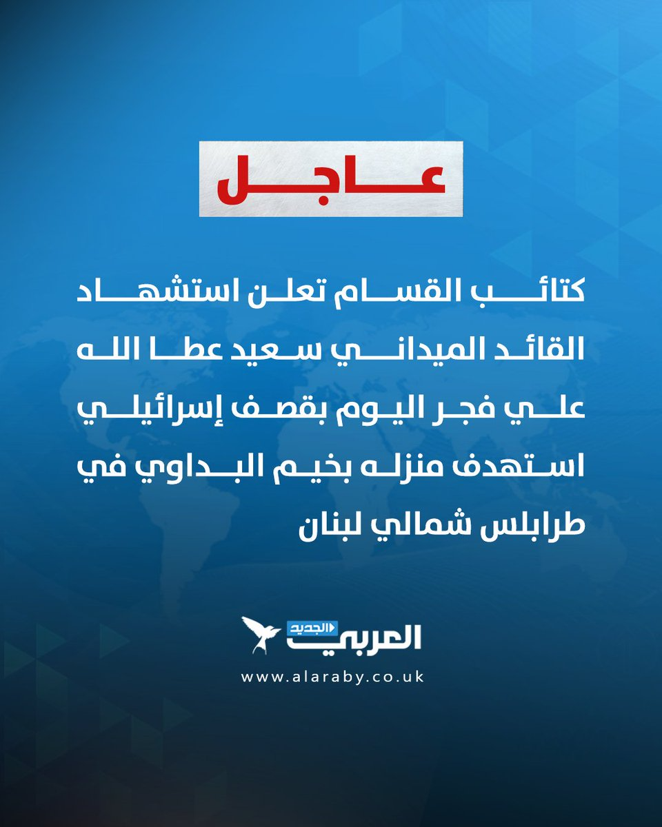 alaraby_ar