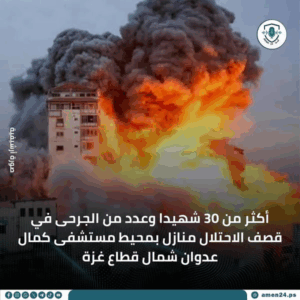 Source: SafaNews