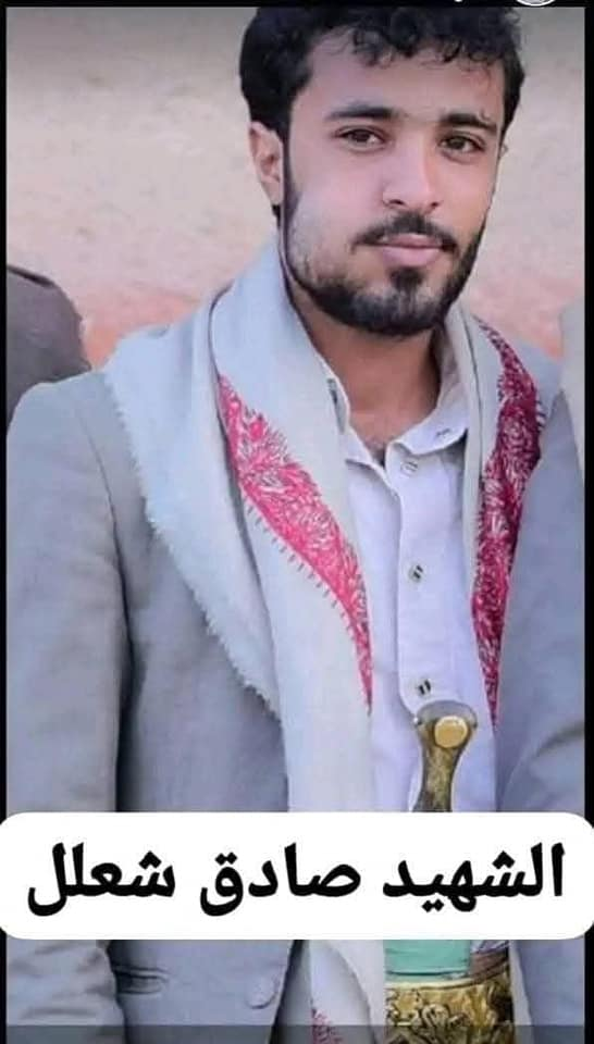 Source: Shiban Al-Khawlani