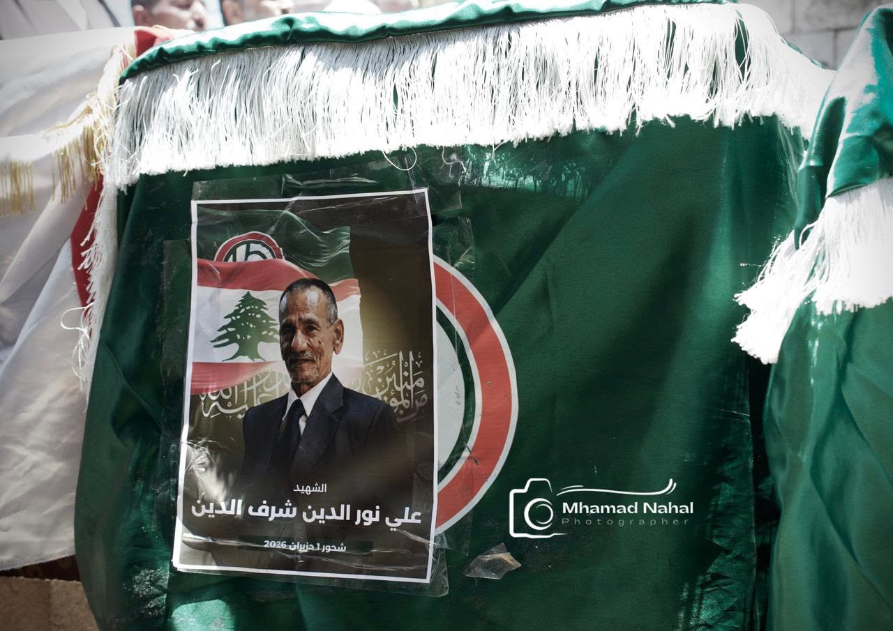 Mhamad Nahal
