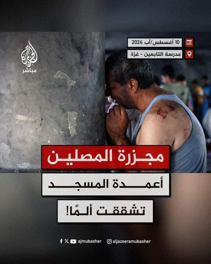 Source: Mohammed Lotfy Mahani