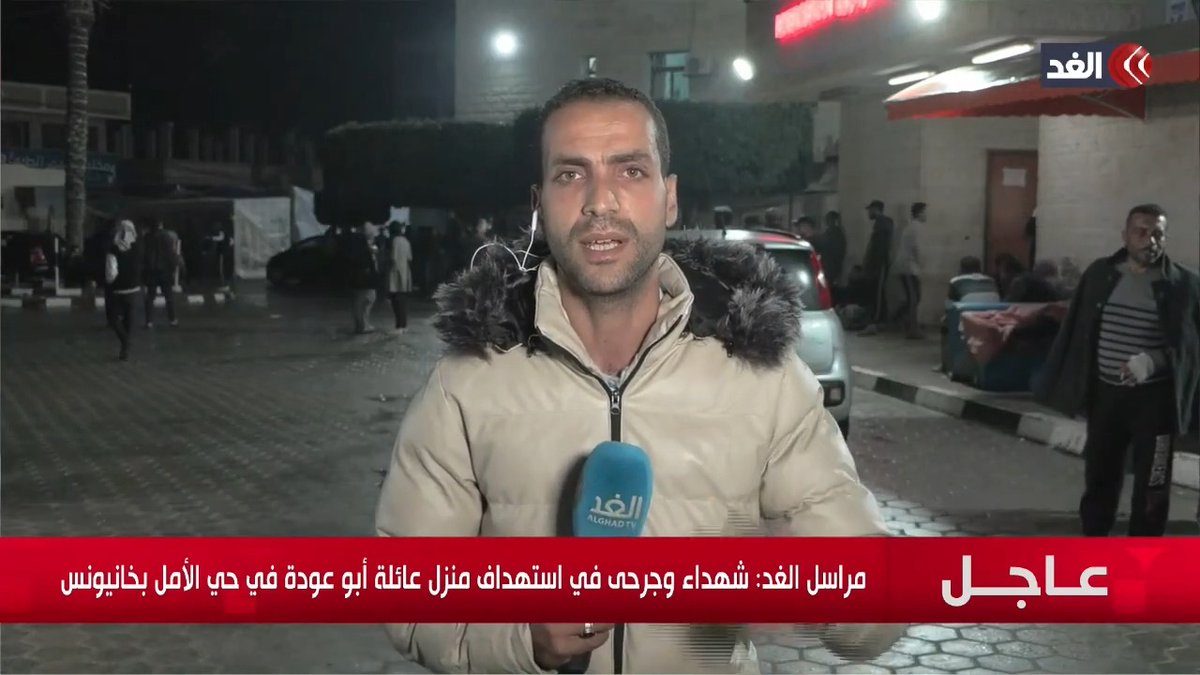 AlGhadTV