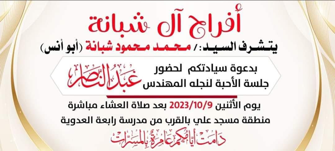 Source: Ismail Athmana facebook