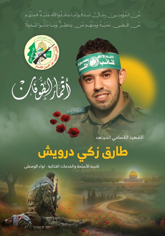 Akmaraltufan2023
