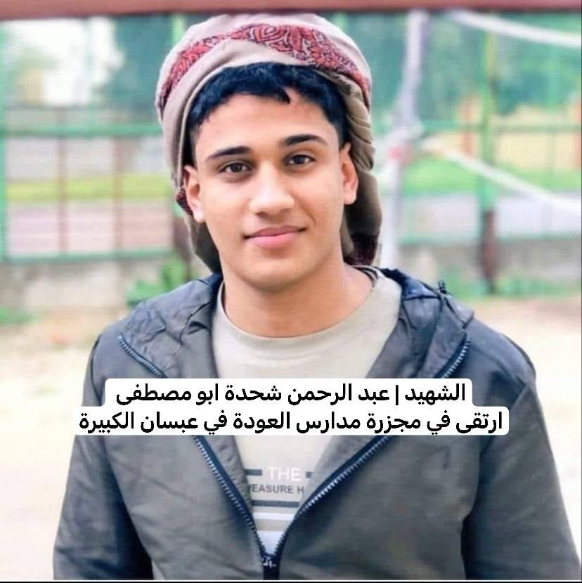 Source: Absan Al Kabira