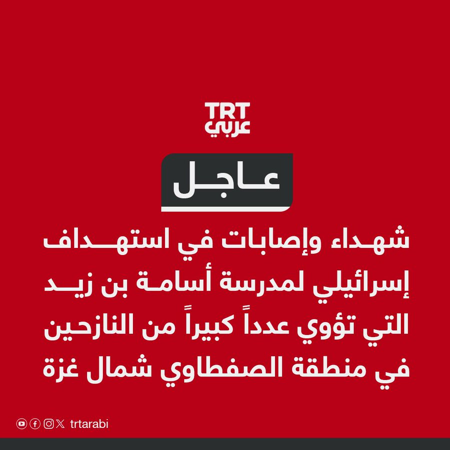 Source: @TRTArabi
