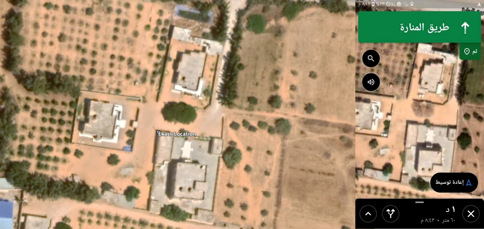 Satellite image comparison against source material which confirms the location