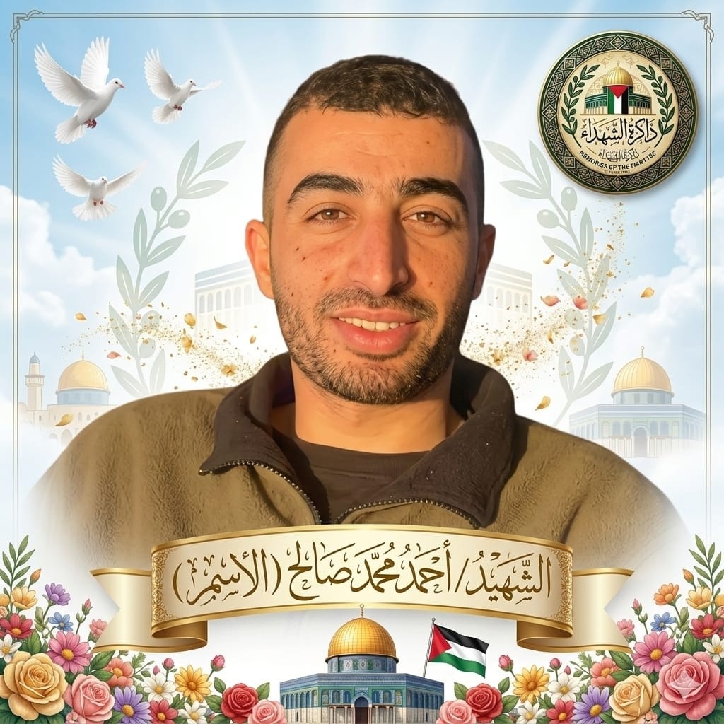 palestine.martyrs