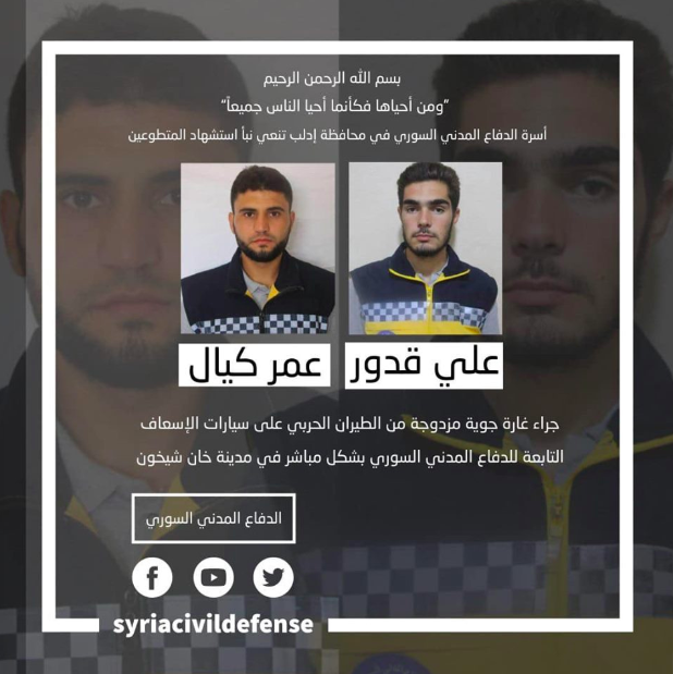 Names and photographs of Ali and Omar, the Syrian Civil Defense volunteers who were killed by an alleged Russian double-tap airstrike on Khan Sheikhoun on June 26th (via Syrian Civil Defense).