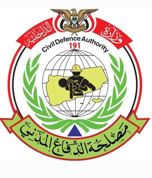 الدفاع المدني اليمني(Civil Defence of Yemen)