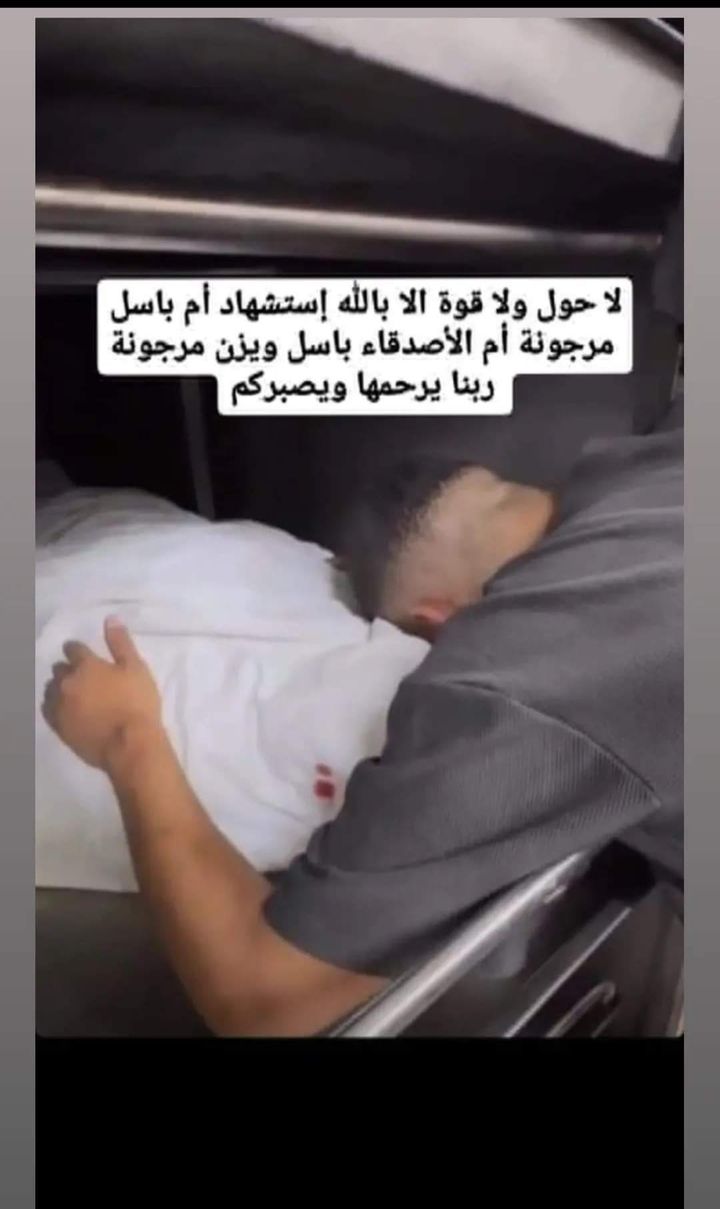 Source: Mahmoud Eyad facebook