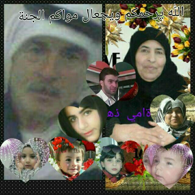 Khaled Salama & four children & D'Heiba & Mariam & Batul & najah, killed in an alleged Coalition airstrike on 25th September 2017. (via Amnesty)