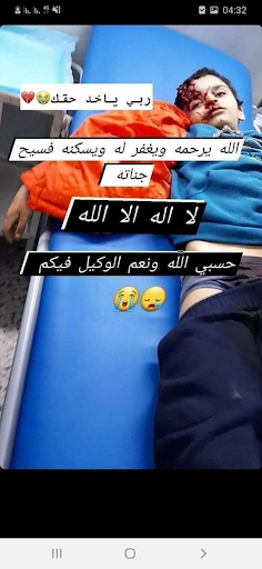 Muhammad al-Abed Saleh, a 10 year old child, was killed when a mortar landed on a gathering of people celebrating Libya revolution anniversary on February 16th, 2021. (image via Sabah News).