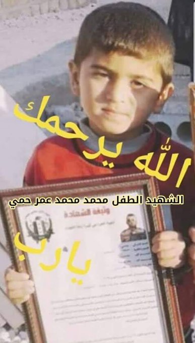  Mihmed Hami Omer