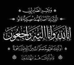 Source: multaqaa eayilat Al Masri bayt hanun fi al watan w al shatat
