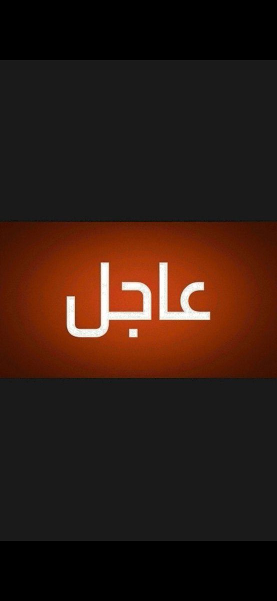 Iraq_OurHome