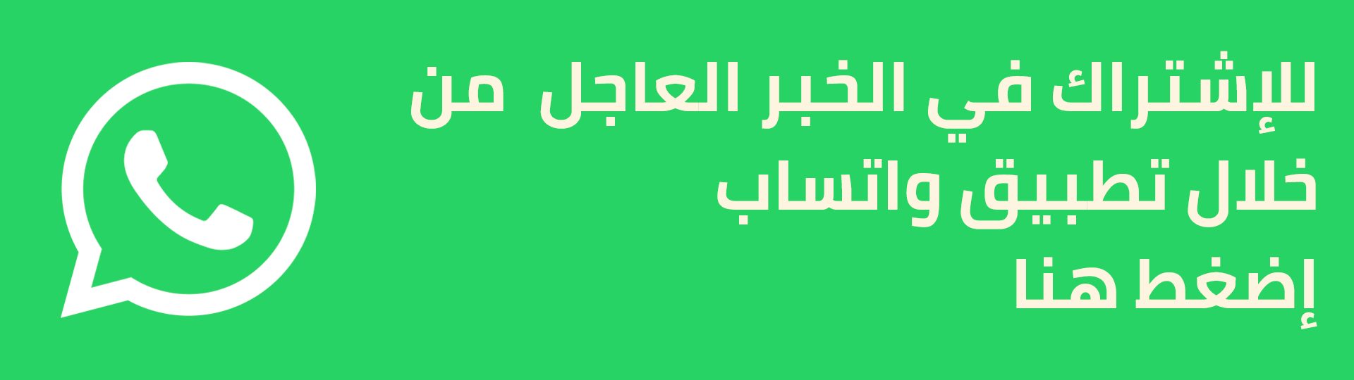 nna-leb.gov.lb news