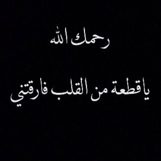 Source: Safadi.sobhi.3