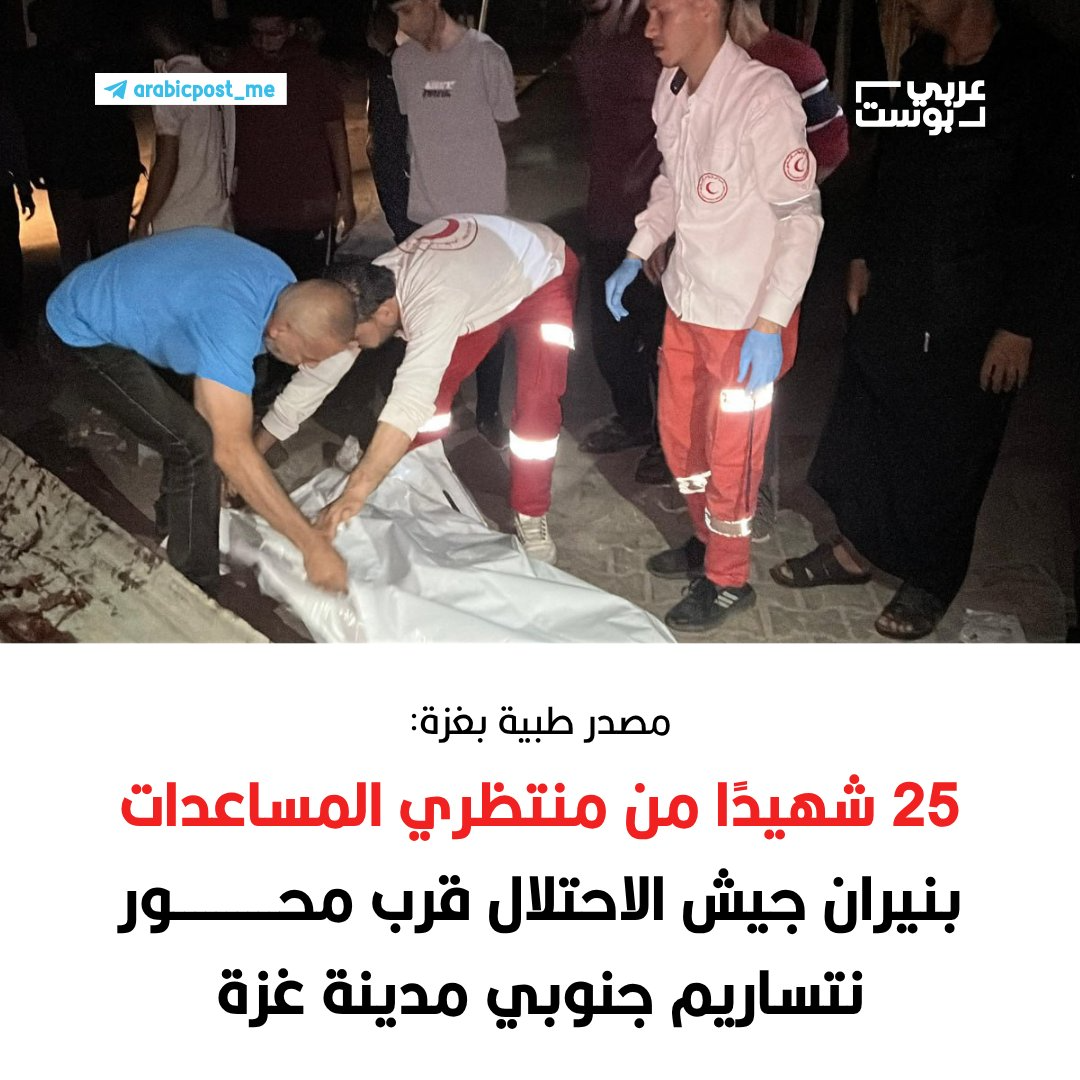 arabic_post