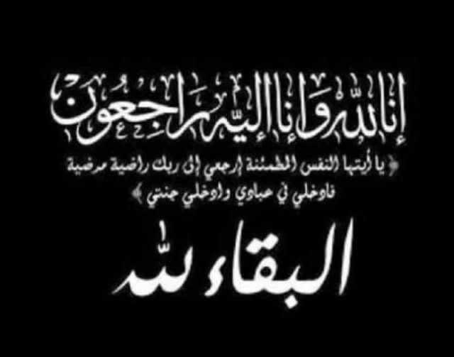 Zeyad Lubadd