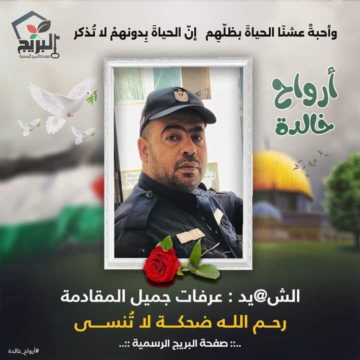 Source: Aumm Ayoub