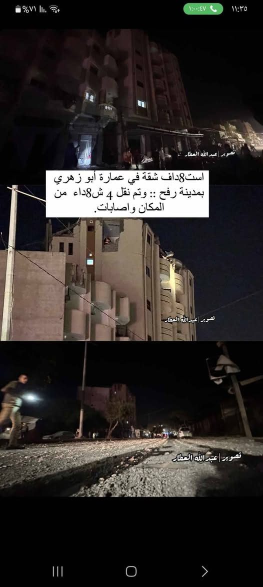 ‎ثائر محمد‎