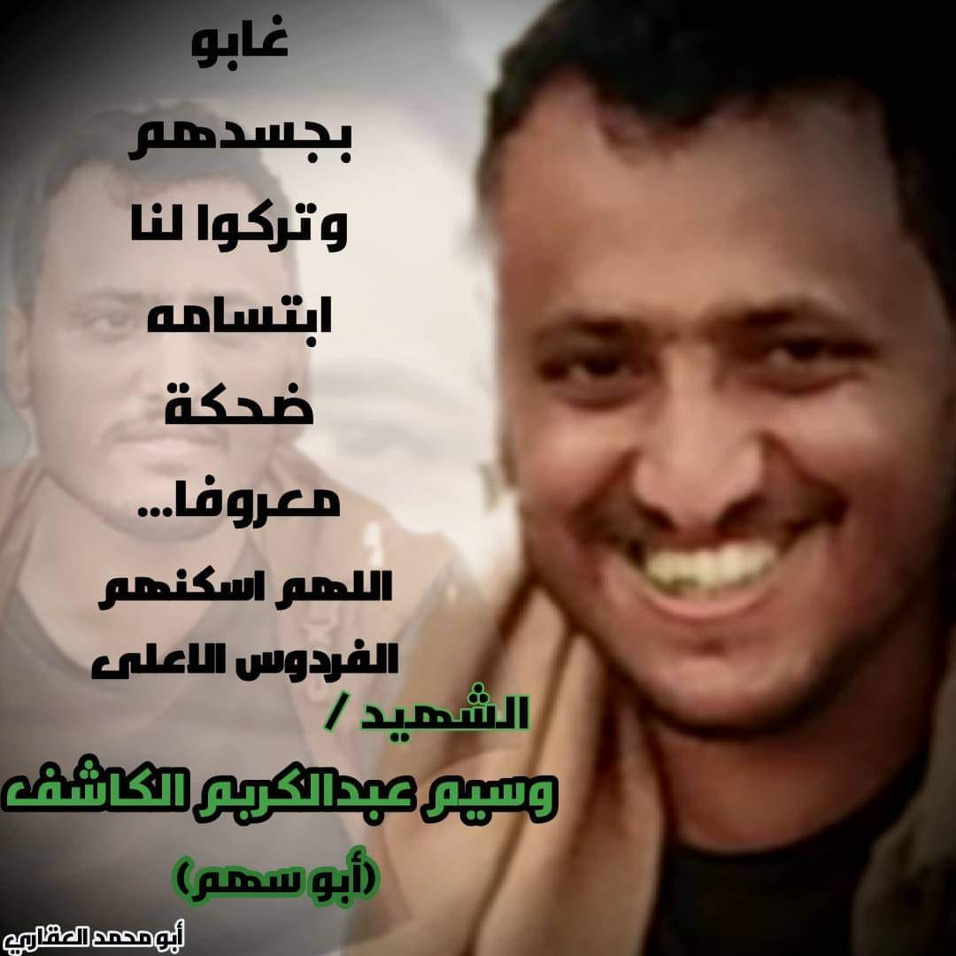 Source: Salim Al Hamdi