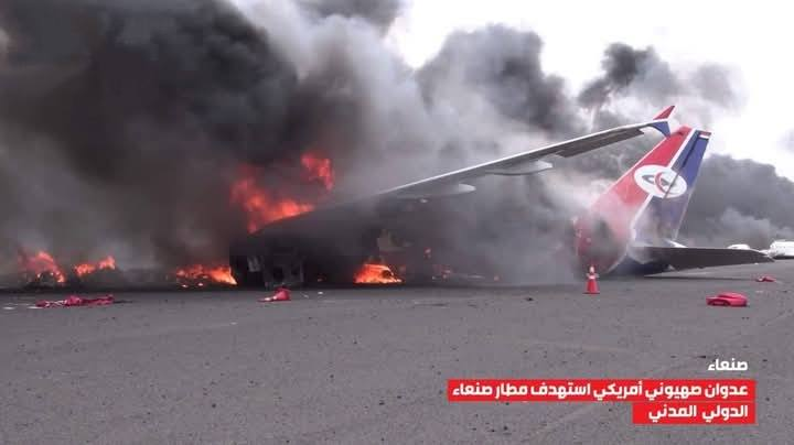 Source: Yemen American Network