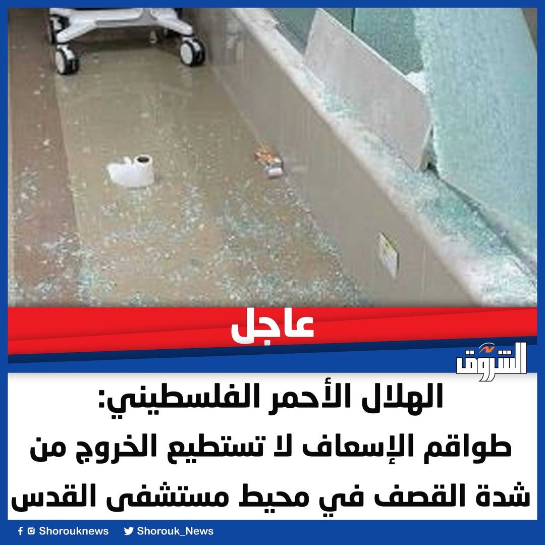 جريدة الشروق - Shorouk News