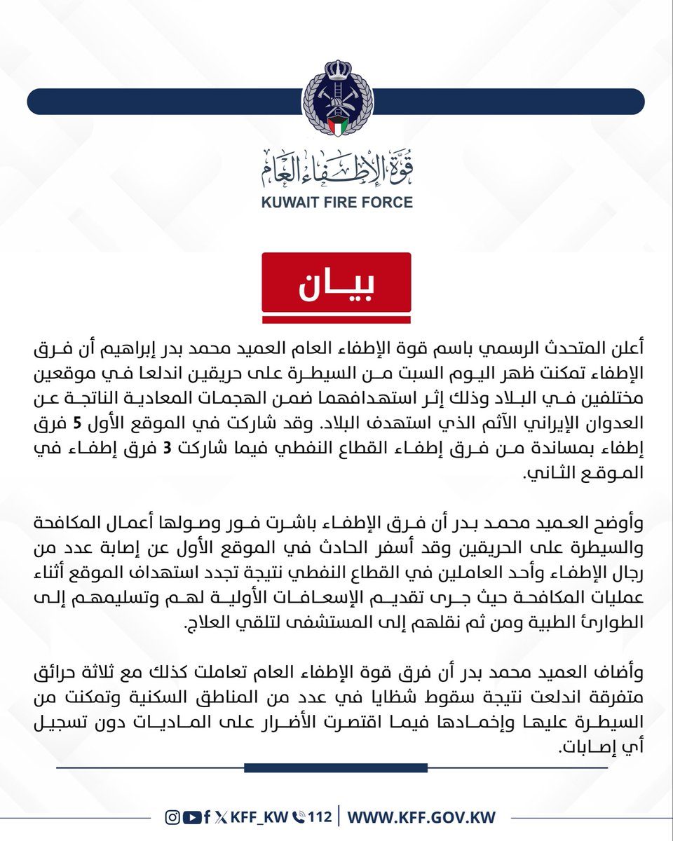 kff_kw
