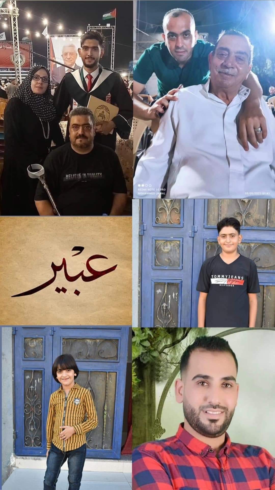 ‎محمد الحسنات‎