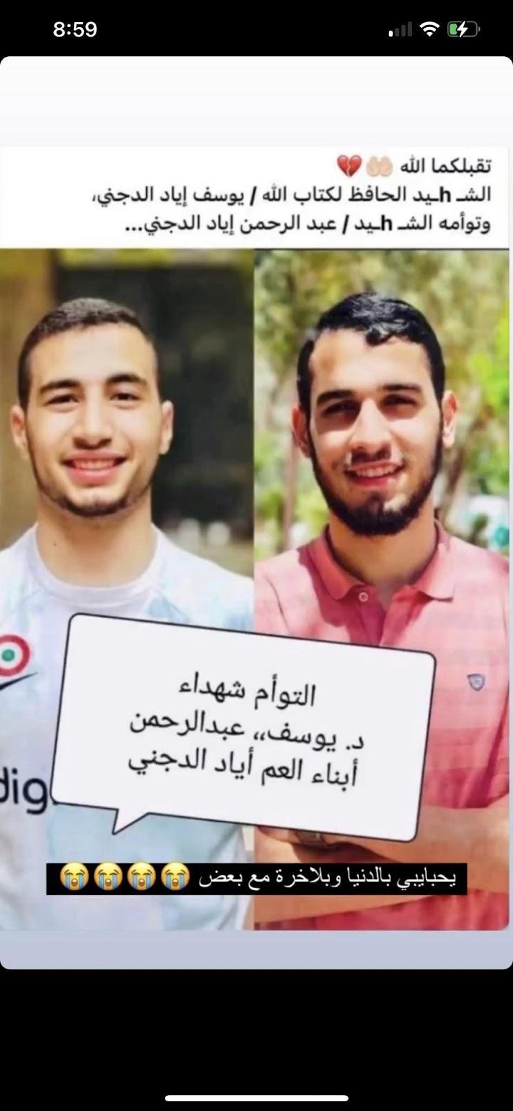 Source: Ahmad ALameen facebook