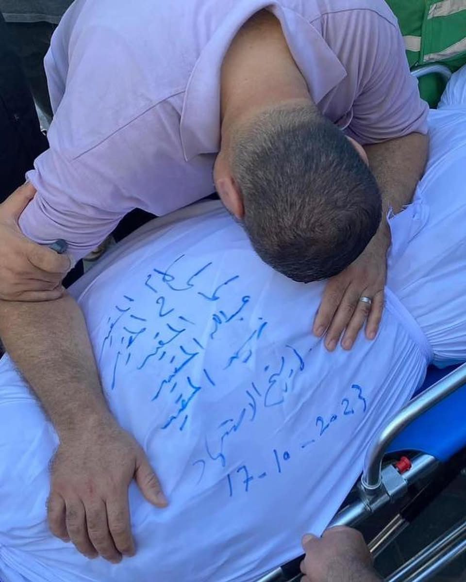 لمى هاني غوشة