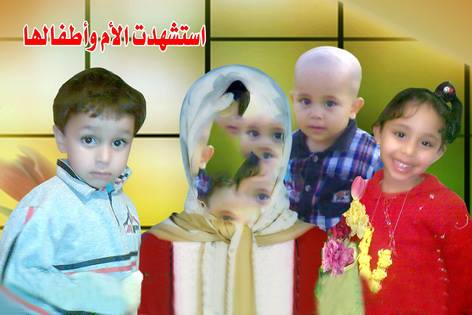 Children allegedly killed in NATO airstrikes in Majer on August 8th, 2011 (via Zliten Majer Massacre)