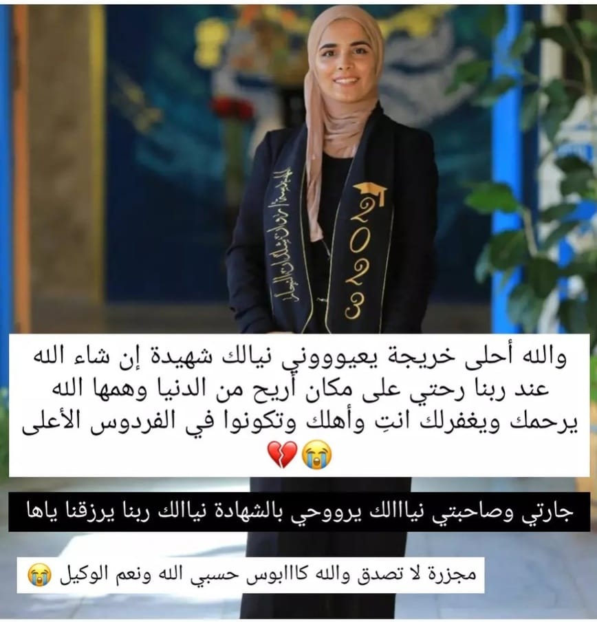 Source: Nada Raid facebook