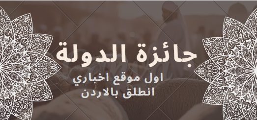 jordanzad.com news