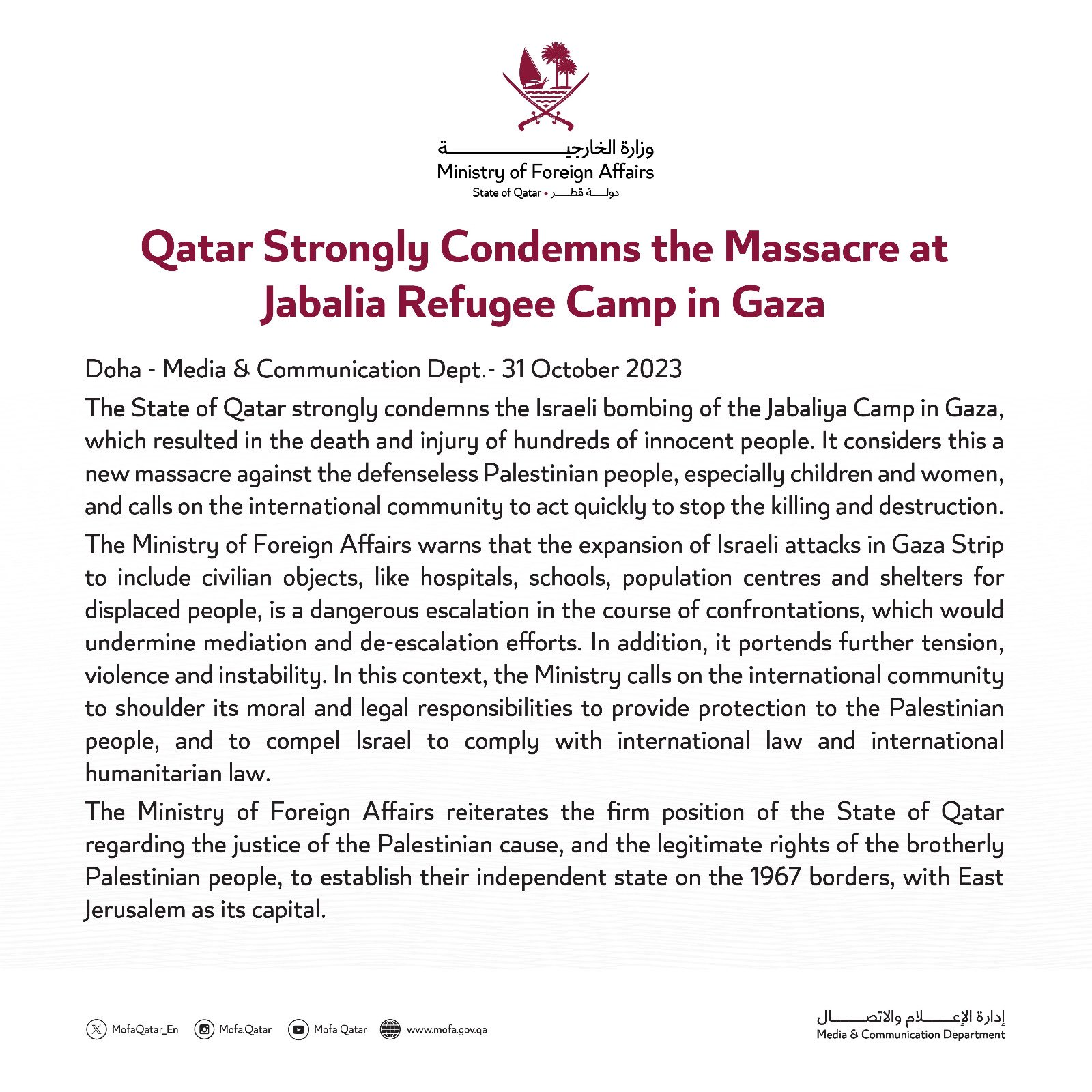 Source: Qatar Ministry of Foreign Affairs Statement