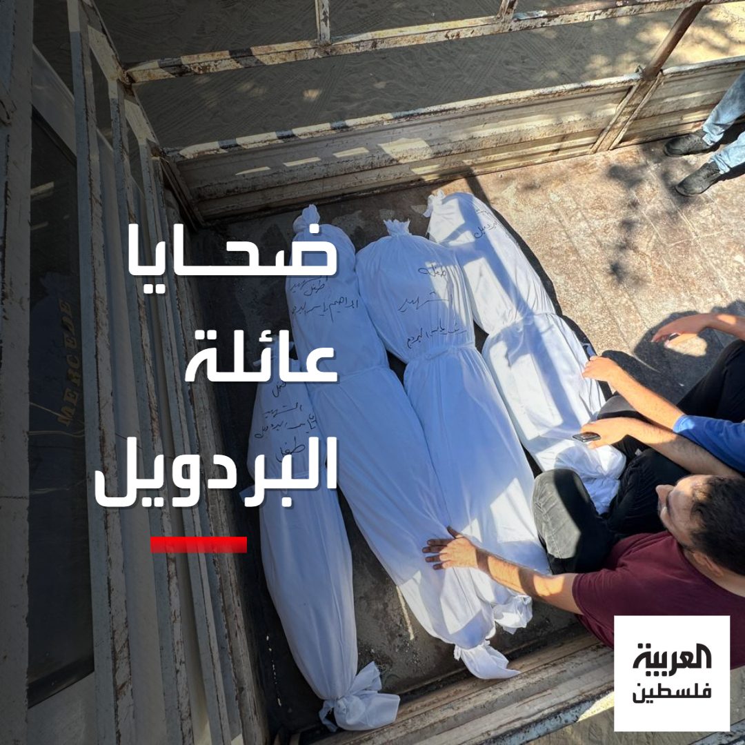 العربية فلسطين Alarabiya Palestine