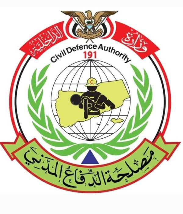Source: Yemeni Security Media