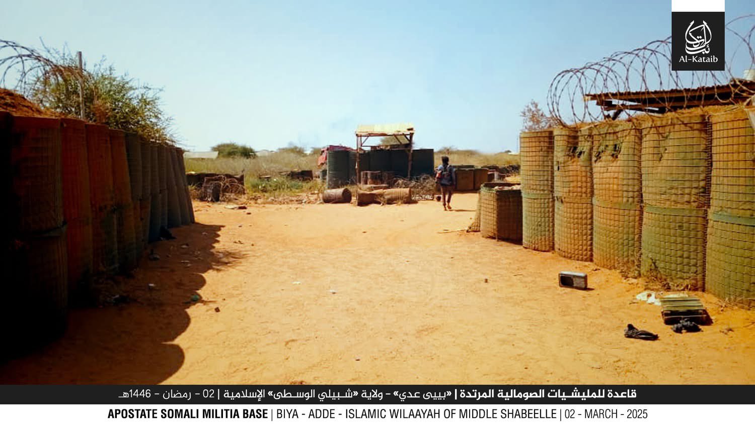 Source: Baidoa Online X