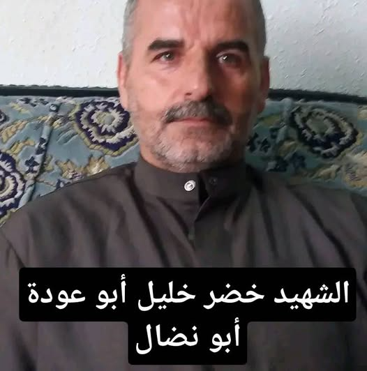 أسامة أبو فول