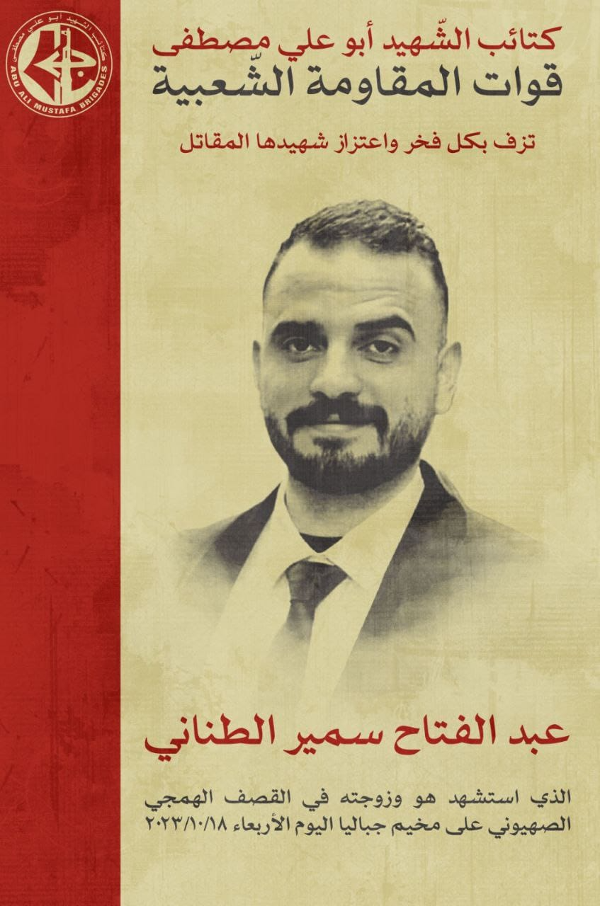 اتحاد شباب الوطد المكتب الجهوي بقابس