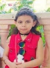 Mariyam Abu Hatab