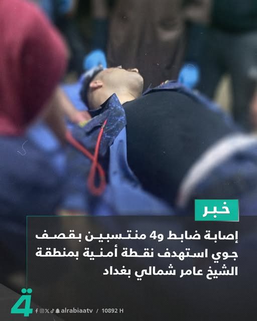 قناة الرابعة Al Rabiaa TV